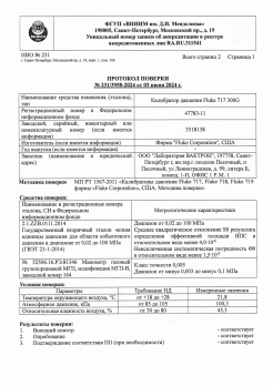Фото Контроль герметичности течеискателем. Контроль герметичности, герметичность, течеискание, течеискатель, вактрон, портативный течеискатель, поиск течей, ulvac, испытания на герметичность, ulvac heliot, утечка, контроль, течеискатель в аренду, поиск утечки, пти-10, проверка герметичности